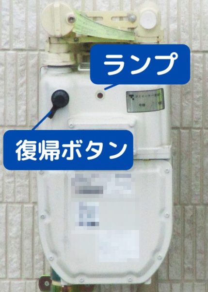 給湯器からお湯が出ない！水は出る？ガスはつく？対処法をチェック！ | 給湯器駆けつけ隊ミズテック