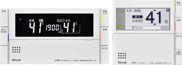 リンナイ_MBC-MB302VC(給湯表示)