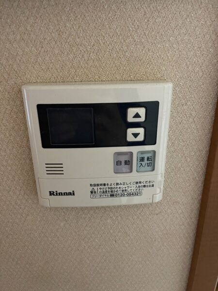 埼玉県上尾市　給湯器交換工事　¥143,000-　リンナイ『RUF-V2001SAW』⇒リンナイ『RUF-205SAW(A)』｜株式会社ミズテック