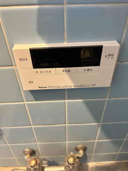 埼玉県入間郡 ﾊﾟﾛﾏ給湯器交換工事￥165,000（税込） ﾘﾝﾅｲ『RUF-E200SAW』⇒ﾊﾟﾛﾏ『FH-E2011SAWL 』｜株式会社ミズテック