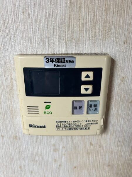埼玉県入間郡 ﾊﾟﾛﾏ給湯器交換工事￥165,000（税込） ﾘﾝﾅｲ『RUF-E200SAW』⇒ﾊﾟﾛﾏ『FH-E2011SAWL 』｜株式会社ミズテック