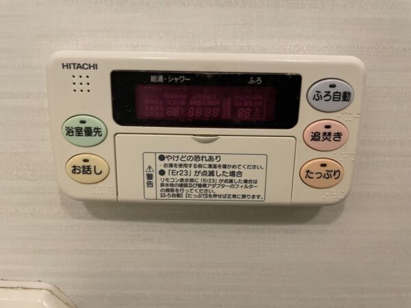茨城県日立市　エコキュート交換工事　￥385,000（税込）日立『BHP-F37DU』⇒日立『BHP-F37UU』株式会社ミズテック