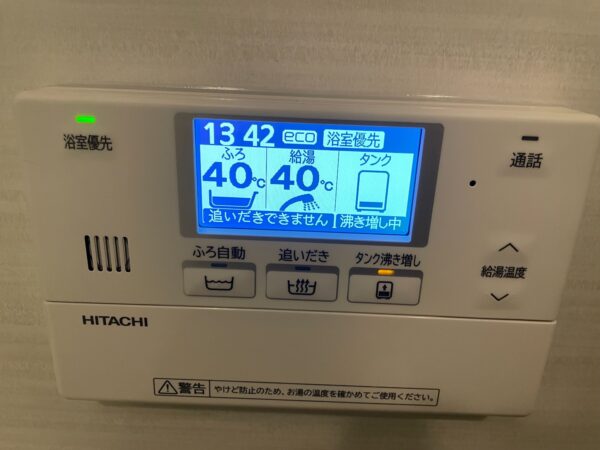 茨城県日立市　エコキュート交換工事　￥385,000（税込）日立『BHP-F37DU』⇒日立『BHP-F37UU』株式会社ミズテック