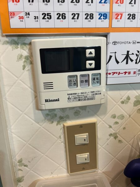 栃木県那須郡那須町　給湯器交換工事　¥165,000-　リンナイ『RUF-A2000SAW』⇒ノーリツ『GT-C2062SAWX-2BL』｜株式会社ミズテック