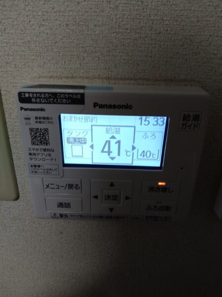 栃木県宇都宮市　エコキュート交換工事　￥440,000（税込）日立『BHP-F46EU』⇒パナソニック『HE-NSU46KQS』