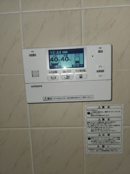 栃木県芳賀郡茂木町　エコキュート交換工事　￥385,000（税込）日立『BHP-TD371』⇒日立『BHP-F37UU』株式会社ミズテック