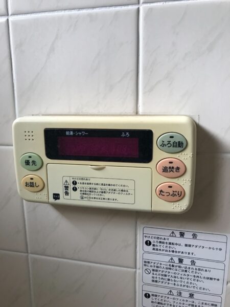 栃木県芳賀郡茂木町　エコキュート交換工事　￥385,000（税込）日立『BHP-TD371』⇒日立『BHP-F37UU』株式会社ミズテック