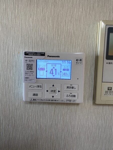 京都府京都市　エコキュート交換工事　￥407,000（税込）パナソニック『HE-K37DQ』⇒パナソニック『HE-NS37KQS』