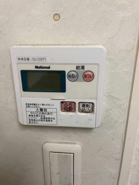 大阪府堺市 ノーリツ ガス給湯器交換工事￥192,500（税込）National『GJ-C24T1』⇒ノーリツ『GT-C2462AWX-2 BL』｜株式会社ミズテック