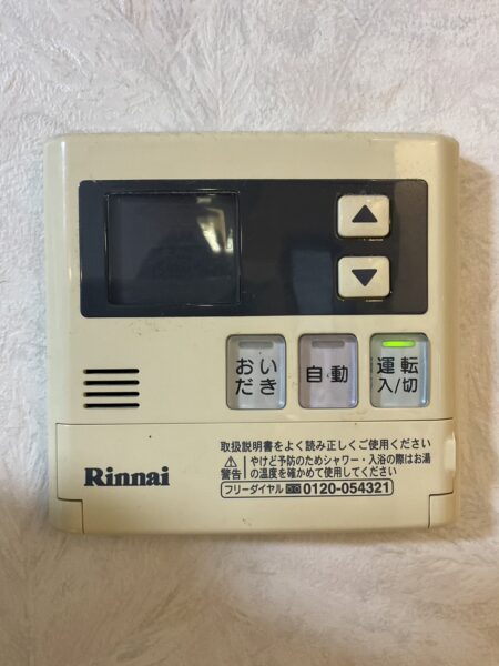 京都府伏見区　ノーリツ ガス給湯器交換工事￥154，000（税込）リンナイ『RUF-A2400SAW』⇒ノーリツ『GT-2460SAWX-2』｜株式会社ミズテック
