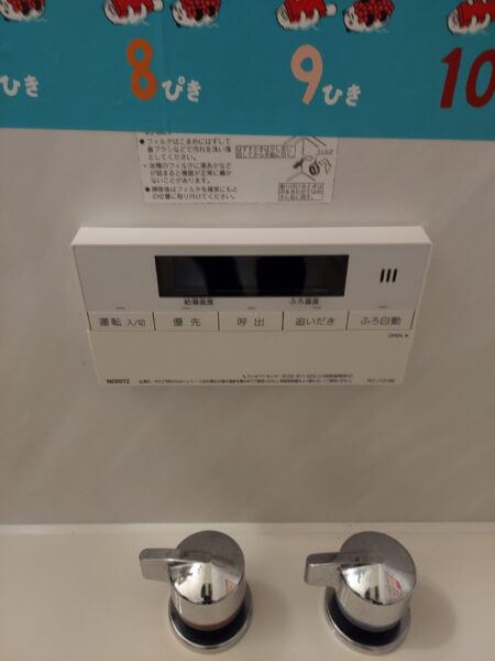 大阪府寝屋川市　ノーリツ ガス給湯器交換工事￥184，800（税込）リンナイ『RUF-V2401SAW』⇒ノーリツ『GT-C2462SAWX-2 BL』｜株式会社ミズテック