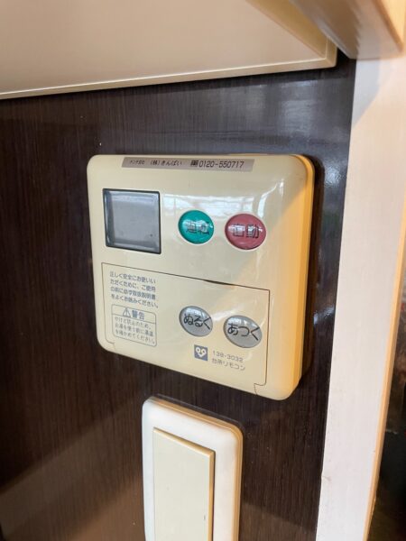 大阪府大阪市　リンナイ ガス給湯暖房熱源機￥286，000（税込）リンナイ『RUFH-V2400AA2-6』⇒リンナイ『RUFH-A2400AW2-3』｜株式会社ミズテック