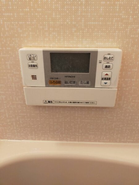 東京都大田区　エコキュート交換工事　￥385,000（税込）日立⇒日立『BHP-F37UU』｜株式会社ミズテック