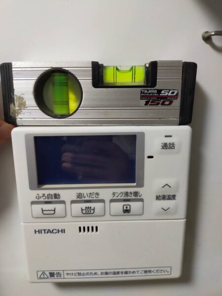 東京都大田区　エコキュート交換工事　￥385,000（税込）日立⇒日立『BHP-F37UU』｜株式会社ミズテック