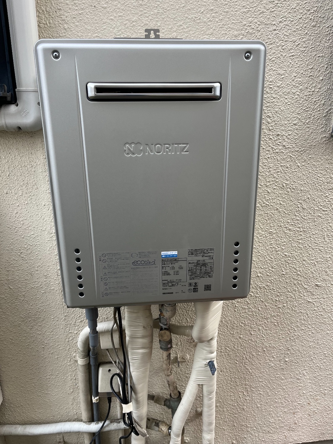 GT-C2062SAWX-2 BL ノーリツ製ガスふろ給湯器【2021年3月発売