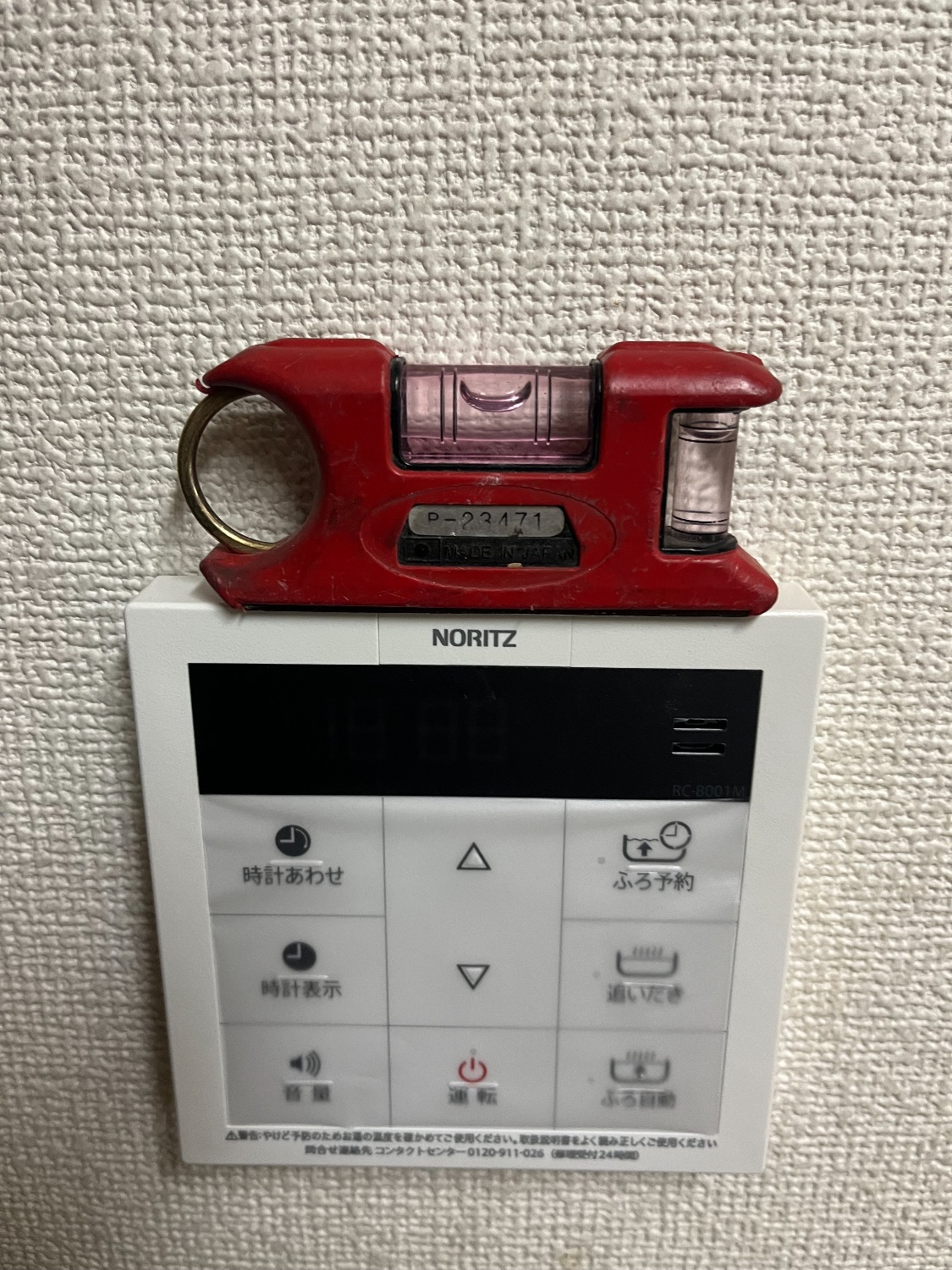 神奈川県横浜市 ノーリツ ガス給湯器交換工事￥165,000（税込