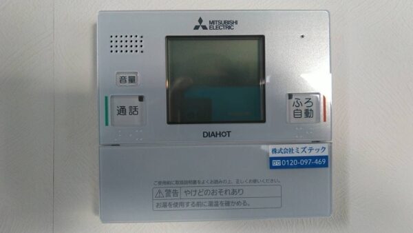 宮城県大崎市　電気温水器交換工事　東芝『HPL-2TFB465FAU』⇒三菱『SRT-J37WD5』｜株式会社ミズテック