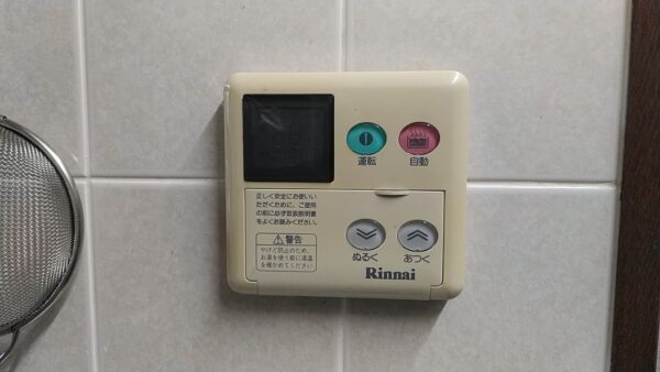 宮城県仙台市　ガス給湯器交換工事　￥150,700（税込）リンナイ『RUF-1618SAW-1』⇒ノーリツ『GT-2060SAWX-2BL』｜株式会社ミズテック