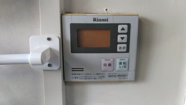 宮城県仙台市　ガス給湯器交換工事　156,200円　リンナイ『RUF-V1615SAW』⇒リンナイ『RUF-A2005SAW(B)』｜株式会社ミズテック
