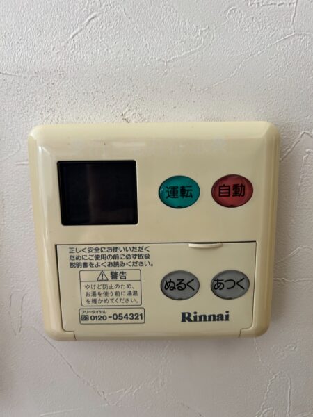 千葉県松戸市　給湯器交換工事　¥154,000-　リンナイ『RUF-V2401SAW』⇒パロマ『FH-E2421SAWL』｜株式会社ミズテック
