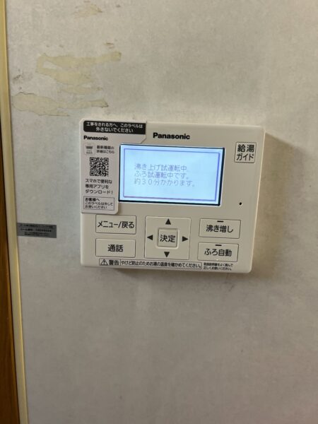 東京都西東京市　エコキュート交換工事　￥429,000（税込）ダイキン『TU37GFCV』⇒パナソニック『HE-NSU37KQS』