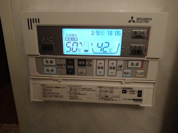 栃木県宇都宮市　エコキュート交換工事　￥407000（税込）三菱『SRT-HP464WF』⇒三菱『SRT-W465』株式会社ミズテック