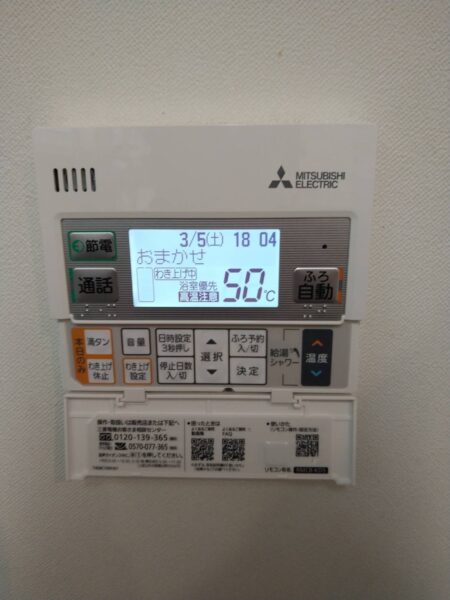 栃木県宇都宮市　エコキュート交換工事　￥407000（税込）三菱『SRT-HP464WF』⇒三菱『SRT-W465』株式会社ミズテック