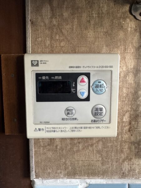 滋賀県大津市　ノーリツ ガス給湯専用交換工事￥132，000（税込）ノーリツ『GQ-2437RX』⇒ノーリツ『GQ-2037RX』｜株式会社ミズテック