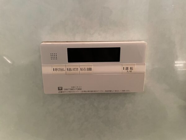兵庫県尼崎市　パロマガス給湯器交換工事￥176，000（税込）パーパス『GH-SK2401AW』⇒パロマ『FH-E2421SAWL』｜株式会社ミズテック