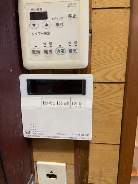 兵庫県尼崎市　パロマガス給湯器交換工事￥176，000（税込）パーパス『GH-SK2401AW』⇒パロマ『FH-E2421SAWL』｜株式会社ミズテック