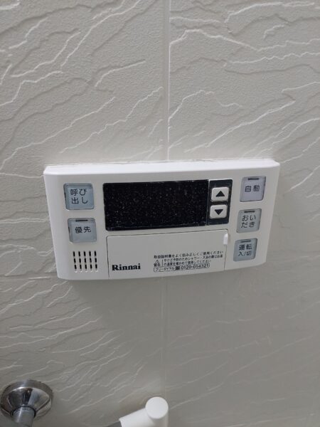 大阪府堺市　リンナイガス給湯器交換工事￥143，000（税込）リンナイ『RUF-A2000SAW』⇒リンナイ『RUF-A2005SAW』｜株式会社ミズテック