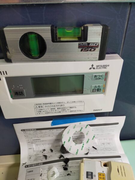 神奈川県綾瀬市　エコキュート交換工事　￥429,000（税込）ダイキン『TU37EFTV』⇒三菱『SRT-W375Z』｜株式会社ミズテック