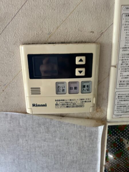 埼玉県所沢市　ガス給湯器交換工事　154,000円　リンナイ『RUF-A2003SAG』⇒リンナイ『RUF-A2003SAG(B)』