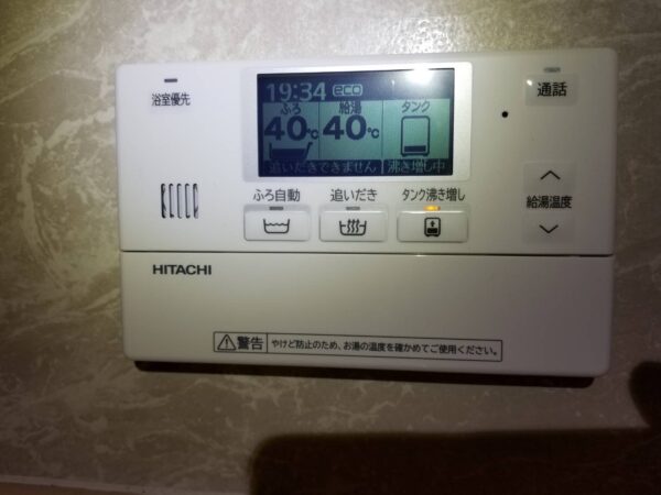 茨城県小美玉市　エコキュート交換工事　￥385,000（税込）三菱『SRT-HPT373WF』⇒日立『BHP-F37UU』株式会社ミズテック