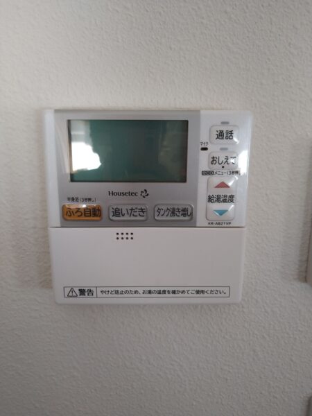 茨城県常陸大宮市　エコキュート交換工事　￥385,000（税込）ハウステック『HHP-AT376HAT』⇒日立『BHP-F37UU』株式会社ミズテック