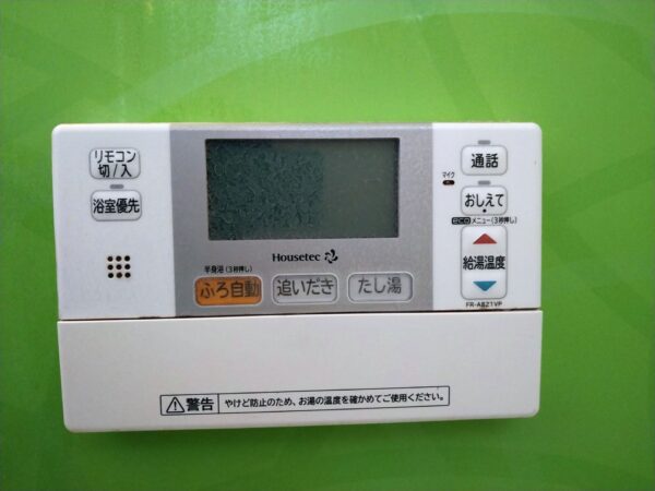 茨城県常陸大宮市　エコキュート交換工事　￥385,000（税込）ハウステック『HHP-AT376HAT』⇒日立『BHP-F37UU』株式会社ミズテック