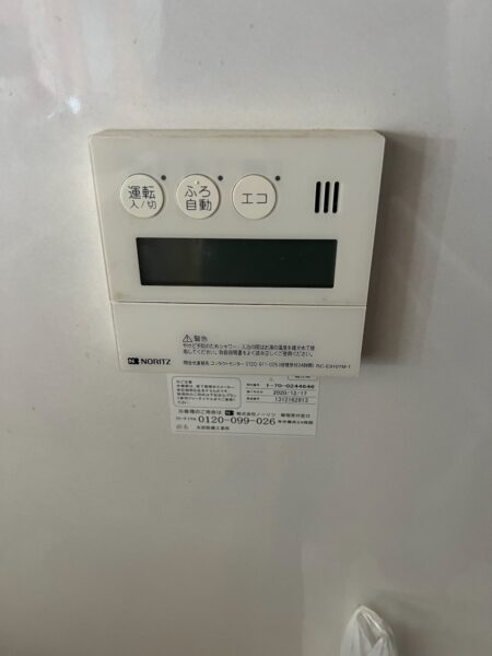 兵庫県尼崎市　ガス給湯器交換工事　176，000円　ノーリツ『GT-C2452AWX』⇒ノーリツ『GT-C2462AWX-2 BL』