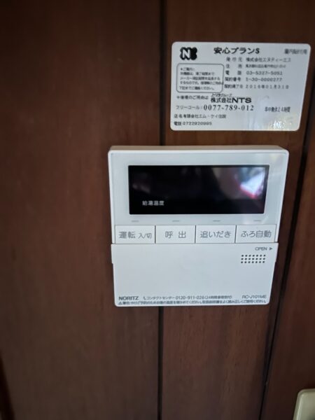 大阪府高石市　ガス給湯器交換工事　176，000円　ノーリツ『GT-C2032AWX』⇒ノーリツ『GT-C2462AWX-2 BL』