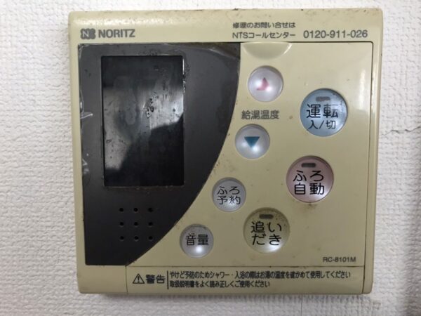 宮城県仙台市　ガス給湯器交換工事　196,900円　ノーリツ『GT-2028SARX』⇒ノーリツ『GT-C2062SARX-2BL』｜株式会社ミズテック