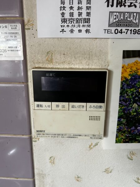 千葉県野田市　ガス給湯器交換工事　ノーリツ『GT-C2452SAWX』⇒ノーリツ『GT-C2462SAWX-2BL』