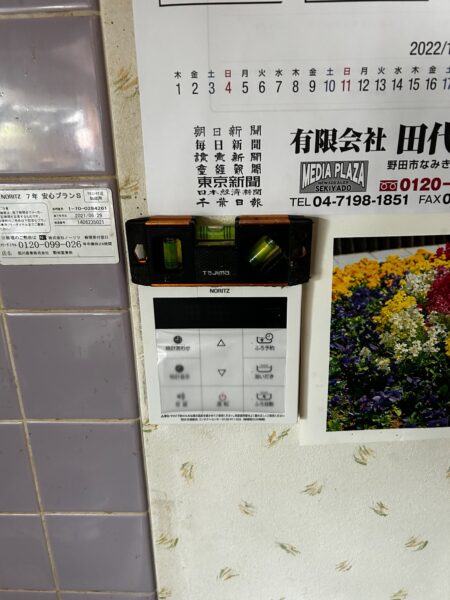 千葉県野田市　ガス給湯器交換工事　ノーリツ『GT-C2452SAWX』⇒ノーリツ『GT-C2462SAWX-2BL』