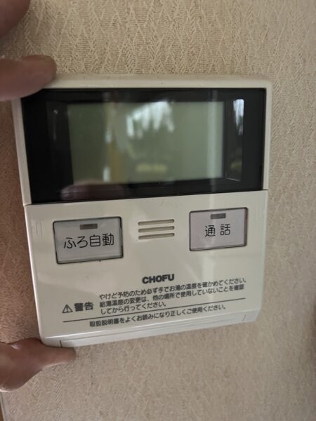 滋賀県草津市　エコキュート交換工事　￥396，000（税込）長府『型式不明』⇒ダイキン『EQ37WFV』