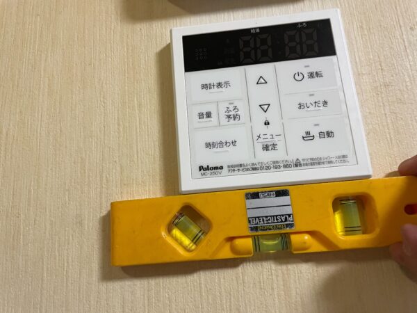 大阪府東大阪市　パロマガス給湯器交換工事￥148，500（税込）リンナイ『RUF-240SAW』⇒パロマ『FH-2420AW』｜株式会社ミズテック