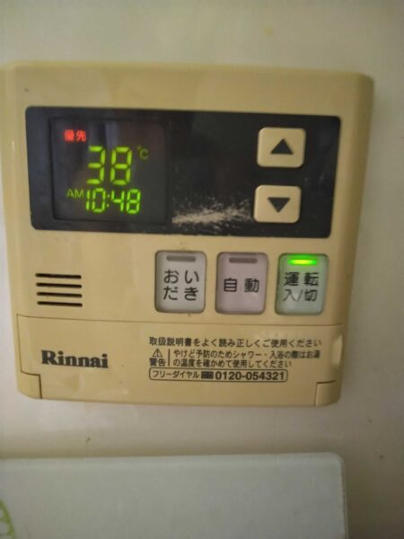 京都府京都市　パロマ給湯器交換工事￥132,000（税込）リンナイ『RUF-A2000SAW』⇒パロマ『FH-2013SAW』