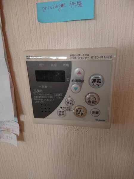 宮城県仙台市　ガス給湯器交換工事　174,900円　ノーリツ『GT-2428SAWX』⇒ノーリツ『GT-2460SAWX-2』｜株式会社ミズテック