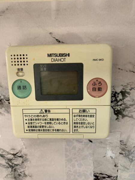 京都府京都市　電気温水器交換工事　￥418，000（税込）三菱『型式不明』⇒三菱『SRT-J37WD5』