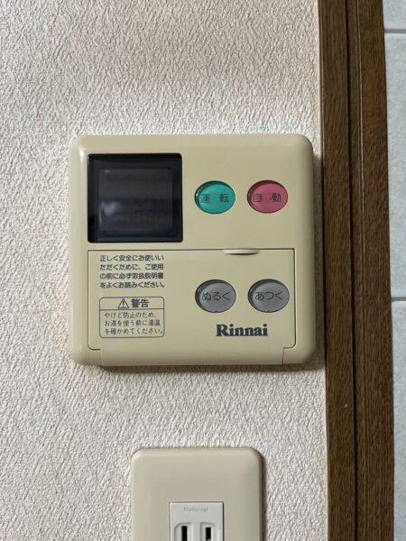 大阪府大阪市　リンナイ給湯器交換工事￥165，000（税込）リンナイ『型式不明』⇒リンナイ『RUF-A2405AW』