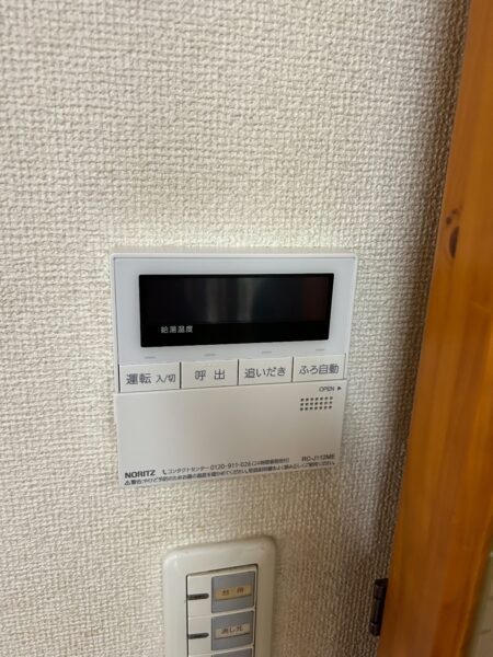 兵庫県宝塚市　ノーリツエコジョーズ給湯暖房熱源機交換工事￥242，000（税込）大阪ガス『(N)44-380』⇒ノーリツ『GTH-C2459AWD-1 BL 13A』