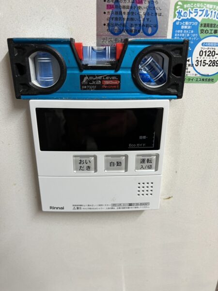 大阪府守口市　ガスふろ給湯器交換工事￥176，000（税込）リンナイ『RUF-V2405SAW』⇒リンナイ『RUF-K246SAW』