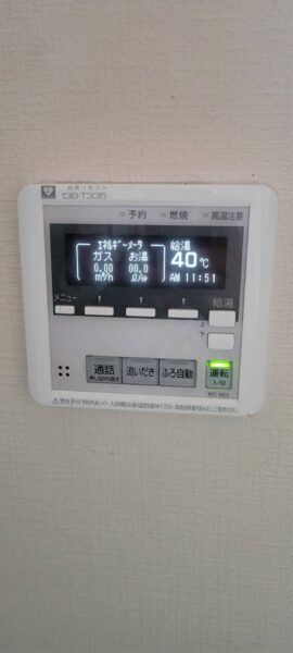 兵庫県尼崎市　ノーリツ ガス給湯暖房熱源機￥258，500（税込）パーパス『GH-S2700ZWH』⇒ノーリツ『GTH-C2460AW3H-1 』株式会社ミズテック